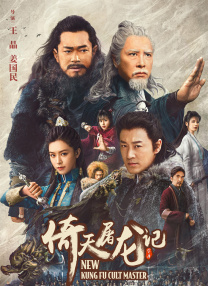 轻浮的阿姨