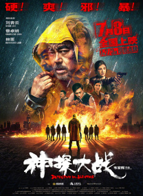 我家那闺女2024年免费观看完整版