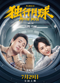 特意准备的礼物