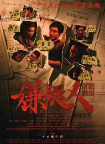 亚洲免费天堂