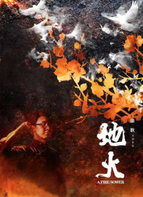 风间由美电影在线