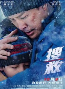 和八十老妇性欢过程