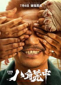 欧美影院一区