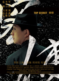 甜蜜性爱