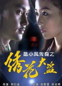 国内揄拍国内精品少妇国语