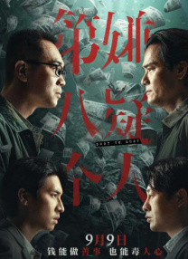 祺鑫下面量体温