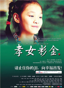 被发现不伦的嫂子吸蜂蜜