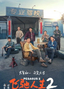 h片在线免费观看
