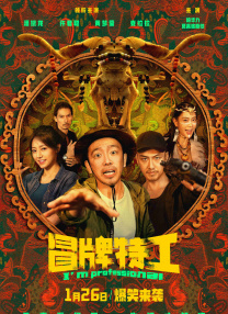 成人p站在线观看