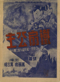姐姐的年轻丈夫