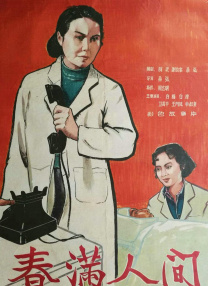 国产精品欧美亚洲韩国日本久久