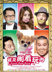 另类色区