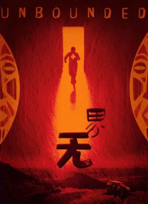 日本在线午夜电影