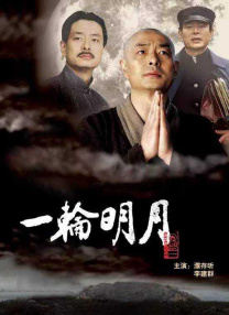 破解vip直播全免费