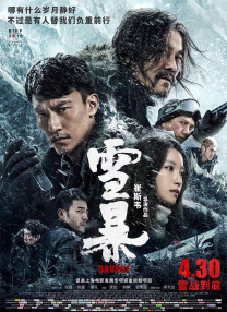 高清av一区二区三区