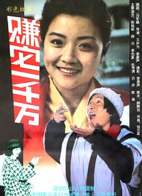 本庄优花电影