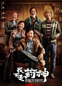 极上泡姬物语