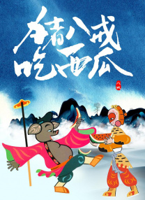 国产日韩精品一区二区