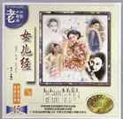 狠狠干五月