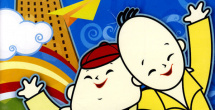 九花蛇