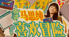 亚洲二区在线