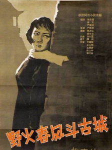 国产a三级
