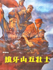 年目标梭哈