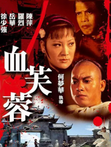 亚洲欧美中文日韩在线