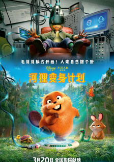 上课别穿内裤我方便要你