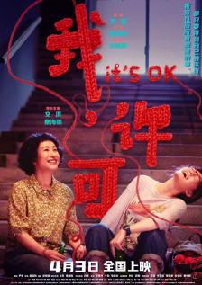 97成网