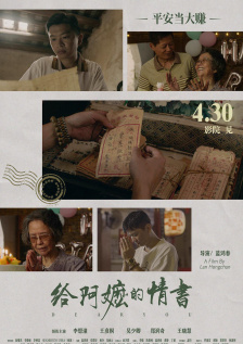 久久亚洲国产中v天仙www