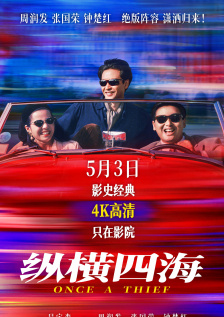 大工匠电视剧手机免费观看