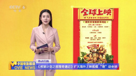 久久综合色网