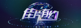 伊人草