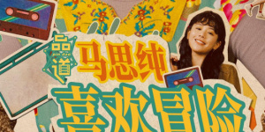 久色福利