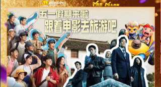 等待社长的妻子